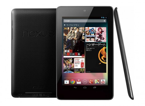 最新OSであるAndroid 4.1を搭載した Google Nexus シリーズ初のタブレット型端末『Nexus 7』　（C）Google 