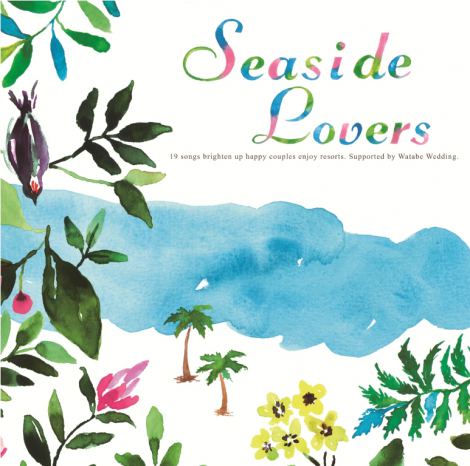 サムネイル アルバム『Seaside Lovers / V.A』9月26日発売 