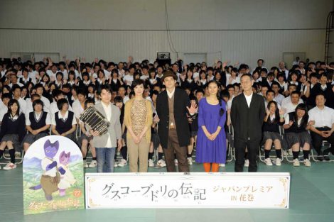 ジャパンプレミアに出席した（左から）小松亮太、草刈民代、小栗旬、忽那汐里、杉井ギサブロー監督 