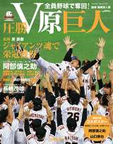 �y�I���R���z�����l�w�D���L�O���b�N�x���X�|�[�c�����ʊl�� 