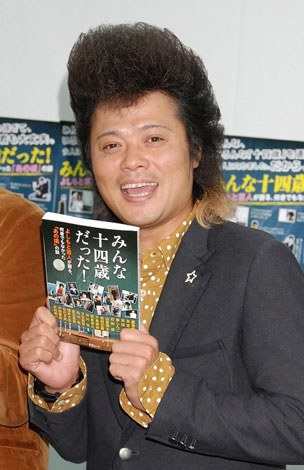 バッドボーイズの画像 写真 南キャンしずちゃん 再びボクシングモードに 8枚目 Oricon News