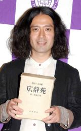 ���p�̍L�������I�����s�[�X�E���g�����@�iC�jORICON DD inc. 