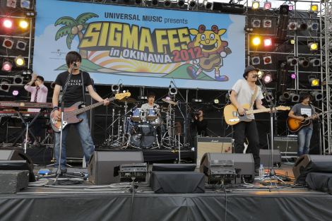 wSIGMA FES. 2012 in OKINAWAxɏoback number 