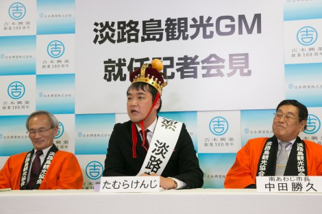 画像 写真 たむけん 淡路島観光gm就任 売名 恐れ チャー 封印 3枚目 Oricon News