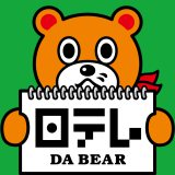 ���{�e���r�A����LINE�J�݁@�e���r�Ǐ��̎��� 