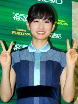 �O�c�֎q�A1�������Ԃ�u���O�ŋߋ��� 