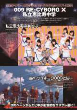 24�������̃����Y�t�@�b�V�������wsmart�x12�����i�󓇎Ёj�Ɍf�� 