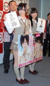 ��]���i�X�V���[�w�H�̃v���W�F�N�g�������\��x�ɏo�Ȃ����i������jNMB48�E�R�{�ʁA�n�Ӕ��D�I�@�iC�jORICON DD inc. 