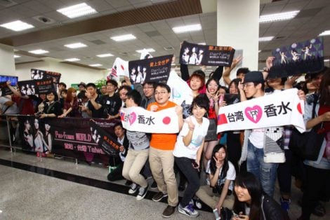 画像 写真 Perfume 初の海外ツアー初日盛況 台北空港で熱烈歓迎 3枚目 Oricon News