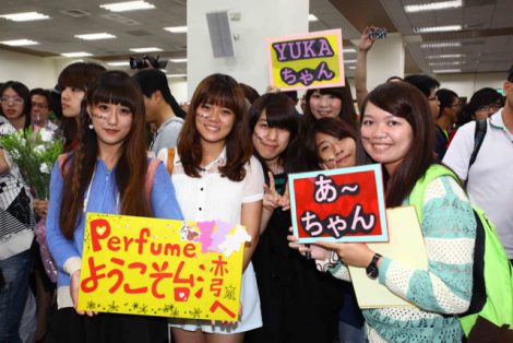 画像 写真 Perfume 初の海外ツアー初日盛況 台北空港で熱烈歓迎 9枚目 Oricon News