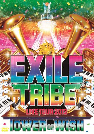 wEXILE TRIBE LIVE TOUR 2012 `TOWER OF WISH`x(1017) 