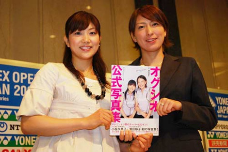 画像 写真 オグシオ 大会会見で 写真集 を 3枚目 Oricon News