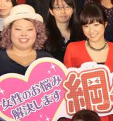 �g���D�h�n�Ӓ����u�����L�[�Ɉ͂܂ꂽ�v ���^���Ə��q�� 