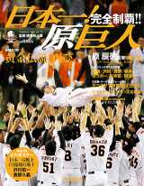 �y�I���R���z���l3�N�Ԃ���{��L�O���b�N������1�� 