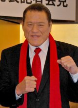 ���D���A��������@�q�ɃG�[���𑗂����A���g�j�I���؁@�iC�jORICON DD inc. 