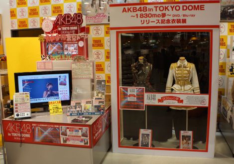 wAKB48 in TOKYO DOME `1830m̖`xDVD & Blu-rayLOA5ssňߑWJ ʐ^̓^[Vh 