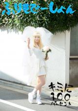 �����ς݂�A4th�V���O���͗�A�� �N������OP&�n�^�`�j���� 