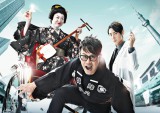 宮川大輔演じる「五代目・俥谷陣八」が悪を成敗！（左から）しずちゃん、宮川大輔、小泉孝太郎 