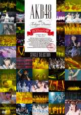 2�ʁF�wAKB48 in TOKYO DOME�`1830m�̖��`SINGLE SELECTION�x 