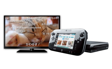 ドワンゴ Wiiu 発売と同時に ニコニコ 無料提供開始 Oricon News