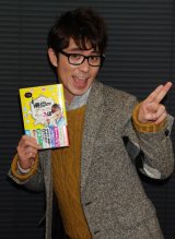 �I�����W���X�A�c���A�i�Ƃ̌��ۏ����������́u�܂��Ȃ��v 