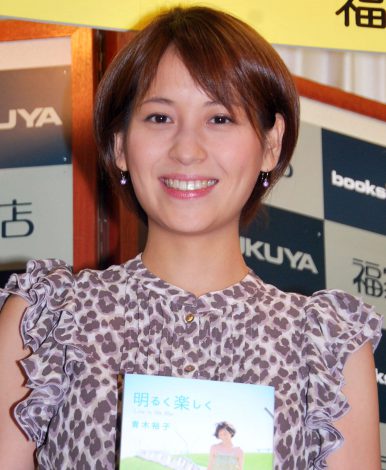 青木裕子アナ 笑顔で サンジャポ 卒業 すごく楽しかった Oricon News
