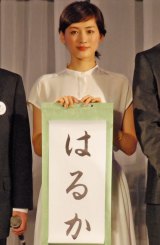 �����͂邩�A�V��̍��Ɂu�͂邩�v�Ɩ��� �J�Ԃ�10�N�� 