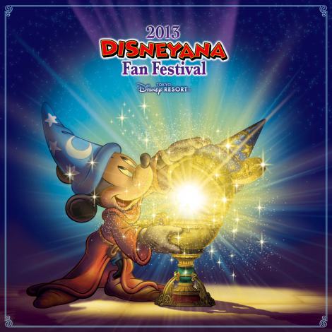 サムネイル 『東京ディズニーリゾート・ディズニアナ・ファン・フェスティバル』が2月24日、25日に開催！ (c)Disney 