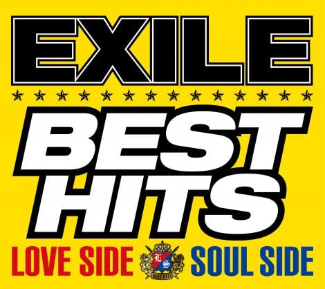 EXILẼxXgՁwEXILE BEST HITS-LOVE SIDE/SOUL SIDE-x(N125)2 