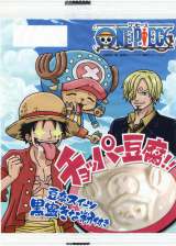 �wONE PIECE�x�̐l�C�L�����N�^�[�A�`���b�p�[�������ɂȂ����w�`���b�p�[�����x�^(C)���c�h��Y/�W�p�ЁE�t�W�e���r�E���f�A�j���[�V���� 