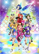 プリティーリズム レインボーライブ 2013年プリティーリズム 第3