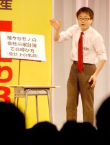 �wR-1�����Ղ�2013�x����3���ɏo�ꂵ���킽�с`�@�iC�jORICON DD inc. 