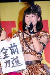 ���[���B���c������A�V�����ł����Ȃ�\���p�[�g 