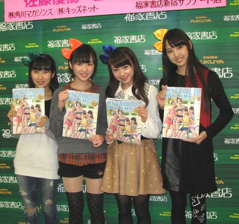 モーニング娘。10期メンバー“初1位”の喜び爆発！ | オリコンニュース