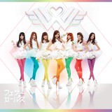 �w�ۂɂ����I�A�C�h����y���x�̏�������ɏo������E�F�U�[�K�[���Y 