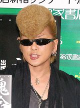 AKB���݂̊ۊ���Ӎ߂Ɍ��y�@�iC�jORICON DD inc. 