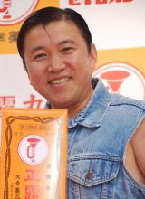 �X�M�����A�L���^���[�B�o���ɏł� ���L�����]������] 