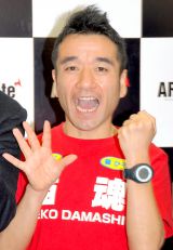 R-1�s�ނ̔L�Ђ낵�A�L���^���[�B����̐������� 