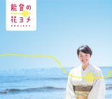 �g�p���[�X�|�b�g�̕�Ɂh�\�o�����Łu�����уc�A�[�v�J�ÁI 