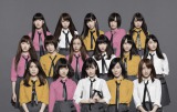 AKB48��30th�V���O���uSo long�I�v�̃Z���^�[�͓n�Ӗ��F�iC�jYou,Be Cool! KING RECORDS   