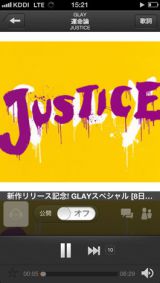 『うたパス』のiOS対応に伴い、GLAYのアルバム『JUSTICE』特集チャンネルを期間限定で展開 