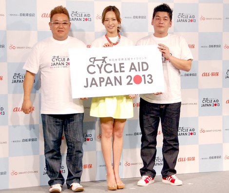 uCYCLE AID JAPAN 2013v\ɏoȂD؂܂()ƃThEBb`} (C)ORICON DD inc. 