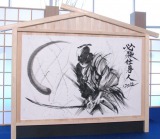 �g�K�E�d���l�h�q�K�V�A���c�܂��Ƃ��񖽓������Ɏg���� 