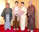 菊之助の父・尾上菊五郎（左）と瓔子さんの父・中村吉右衛門（右）も同席 