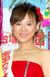 �����^���A�i�A�t�W�ގЌ�Ɉӗ~�u�V�������E�D�����������ɂ��`�������W�ł�����v 