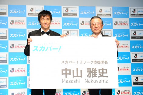 画像 写真 ゴン中山 周年jリーグ 愛して 引退後初cmでj応援隊長就任 5枚目 Oricon News