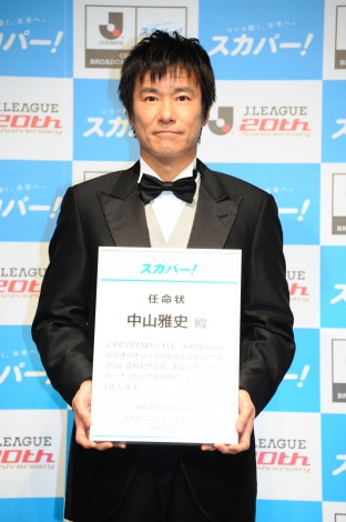 画像 写真 ゴン中山 周年jリーグ 愛して 引退後初cmでj応援隊長就任 6枚目 Oricon News