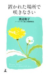 �n�Әa�q�u�u���ꂽ�ꏊ�ō炫�Ȃ����v�̕\�� 