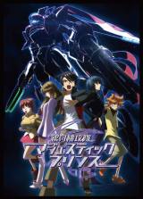 ���󂪃A�j�����Ƃɖ{�i�Q���`�p�b�P�[�W��ODS����g���Č���q�b�g�_�� 