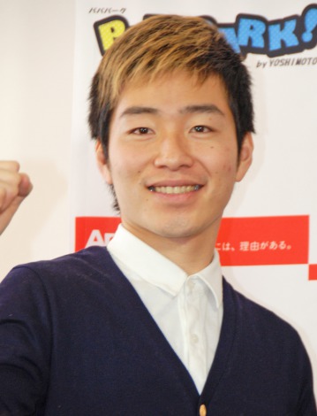 ジャルジャル後藤 第1子長男は 英斗くん 由来は ラグビーのナンバー エイト Oricon News